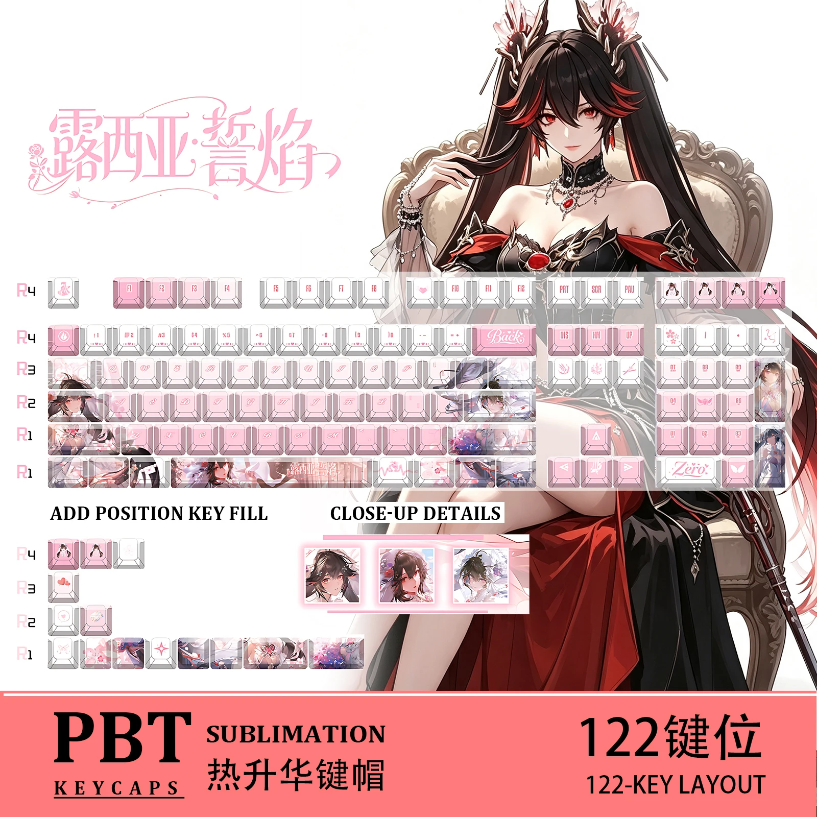 Punishing Gray Raven Lucia Flame Oath Cute Anime 122 PBT Dye Sub Keycaps Cherry ANSI Fit Made68 Mad68 Wooting60 MX Switches