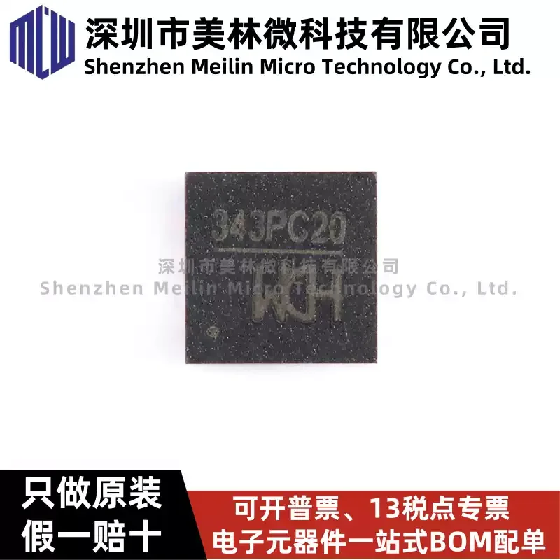 10-100pcs original genuine CH343P QFN-16 USB to high-speed serial port chip IC, brand new stock, one-stop ordering