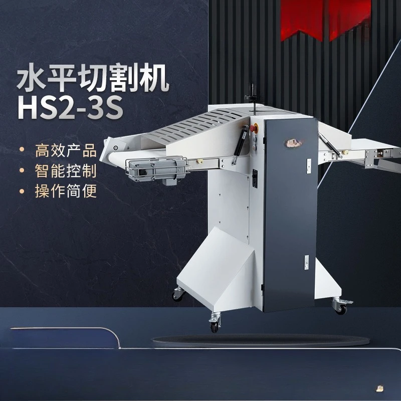 Horizontal burger cake bread cutting machine, commercial kitchen professional cutting equipment