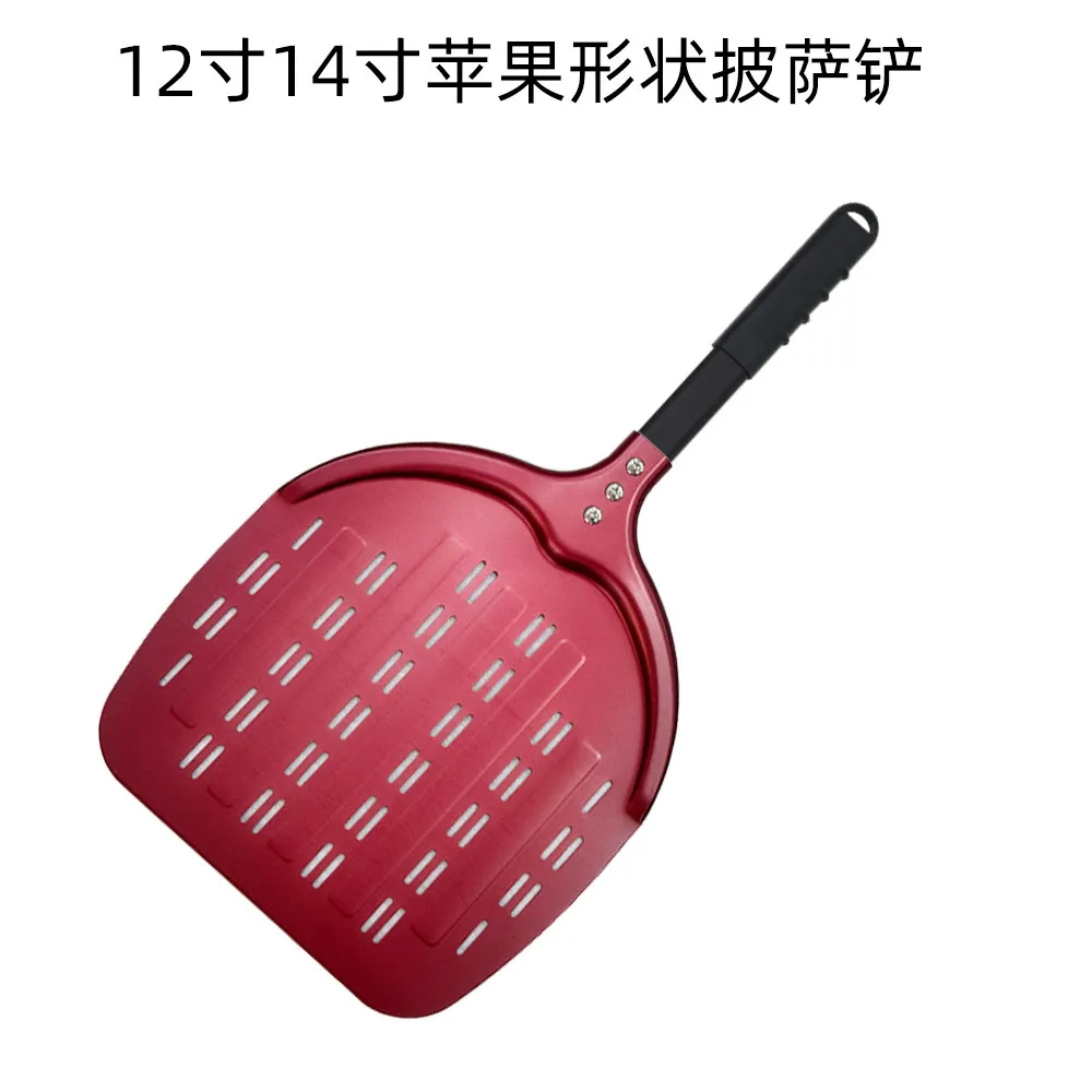12 Inch 14 Inch Punching Pizza Alloy Shovel Portable Household Oven Pizza Transfer Flip Shovel