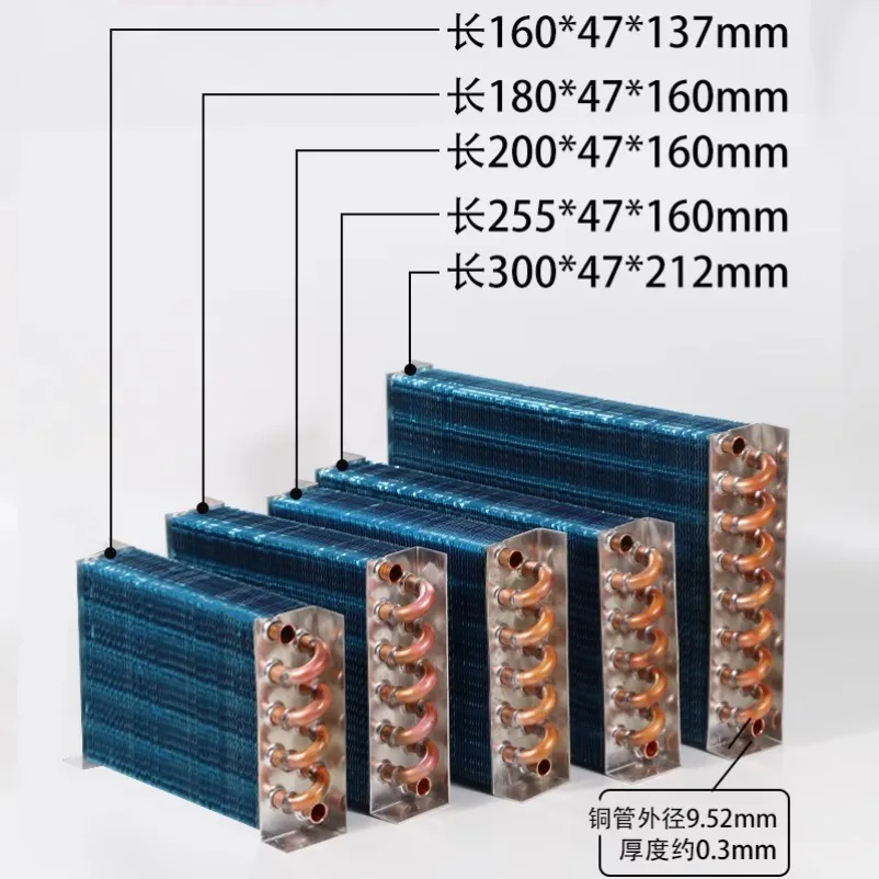 

Small shell condenser radiator refrigerator freezer water-cooled aluminum fin and copper tube heat exchanger 1PC