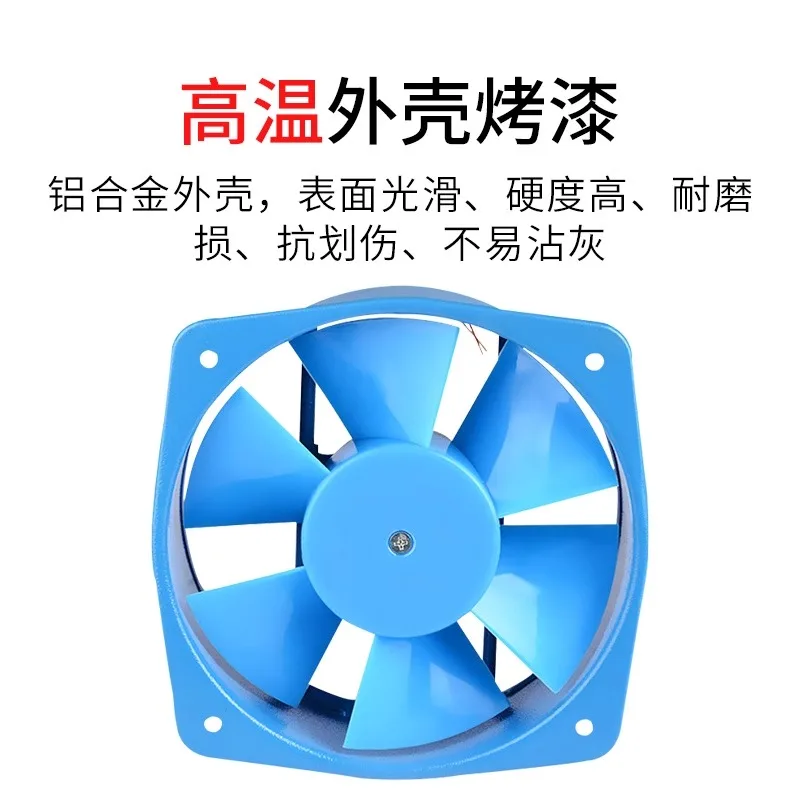 Power frequency axial flow fan 220V 200FZY2-D 4/7-D 150FZY2-D/4-D welding machine cooling fan