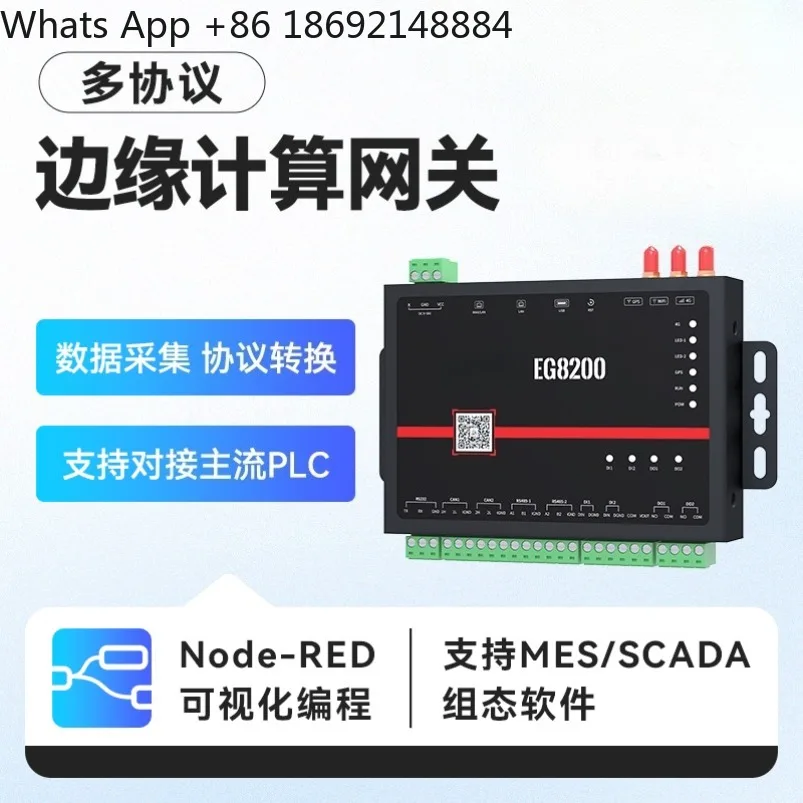 4G edge computing gateway PLC acquisition remote control industrial networking can module 8200