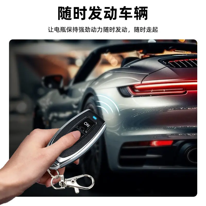 Car Battery Power-off Switch 12V Anti-loss and Leakage Protection Remote Control Manual Integration