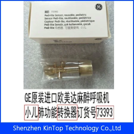 مستشعر Ohmeda Pedi-lite الأصلي من النوع الجديد GE قابل لإعادة الاستخدام للأطفال REF:73393 #2