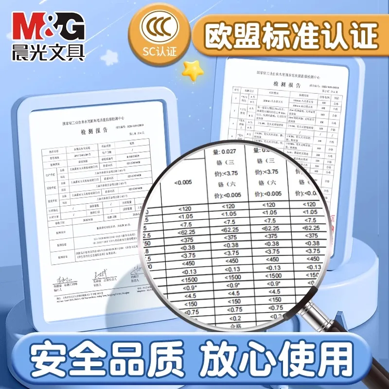 M&G Argile ultralégère sèche à l'air pour enfants – Choisissez vos couleurs (12/24/36), fabrication de modèles en argile polymère en caoutchouc, cadeau pour enfants