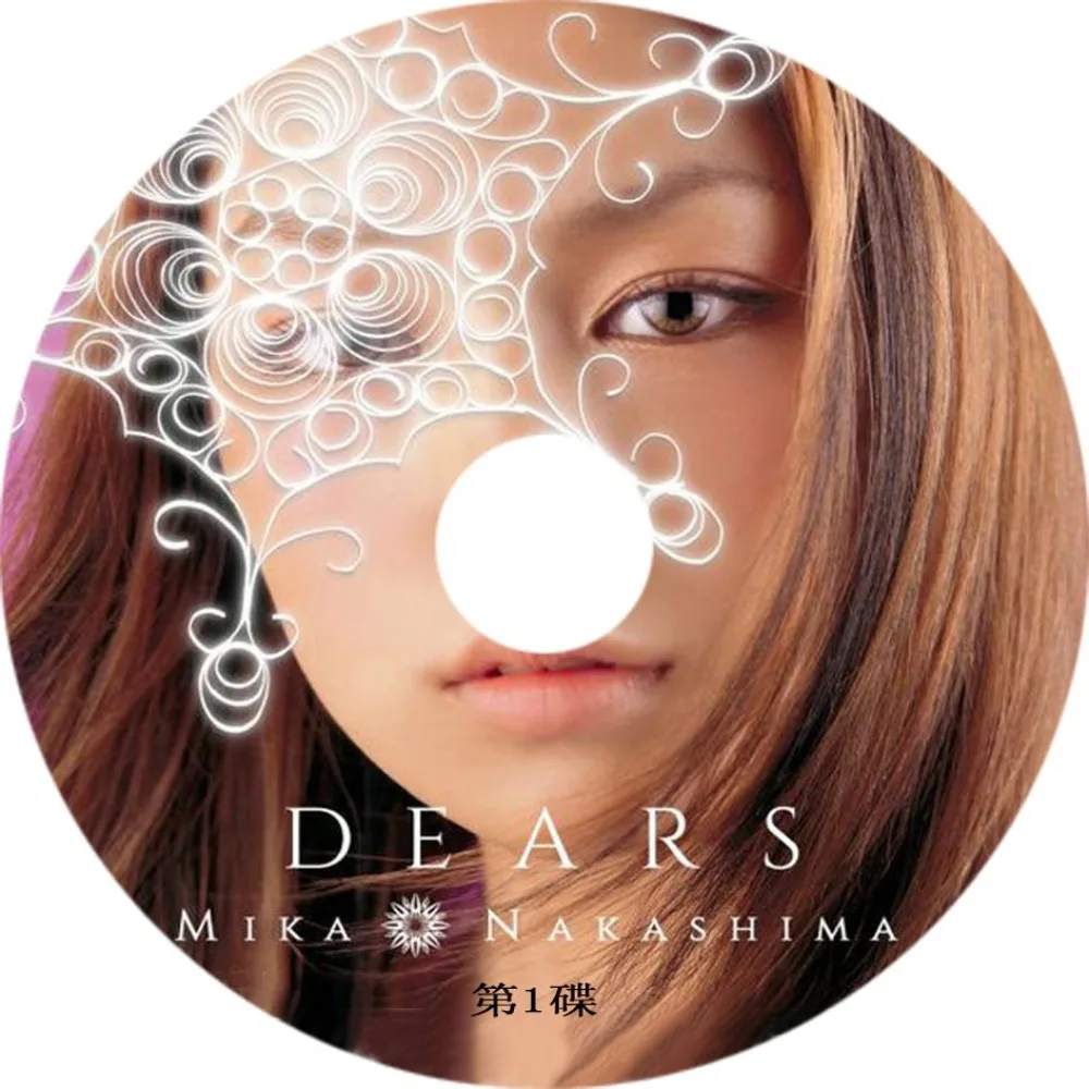 

Mika Nakashima Decade Collection Complete Singles Record Yuki No Hana Lossless Sound Quality 4CD Disc for Home and Car Listening