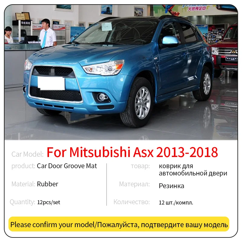 Door Slot Gasket For Mitsubishi Asx 2013-2018 PVC Latex Scratch-resistant And Wear-resistant Decorative Accessories