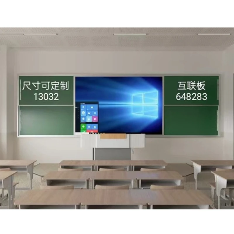 Interconnected lifting board 150-inch electronic whiteboard lifting blackboard 150-inch whiteboard interconnected lifting green