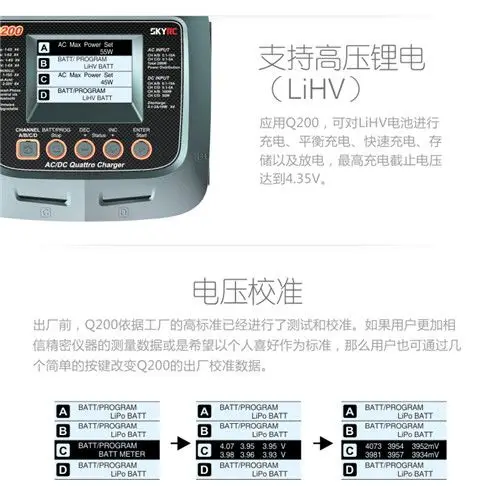 SkyRC Q200 Q200neo QUATTRO AC/DC 2X100W 2X50W Lipo Balance Charger descharger