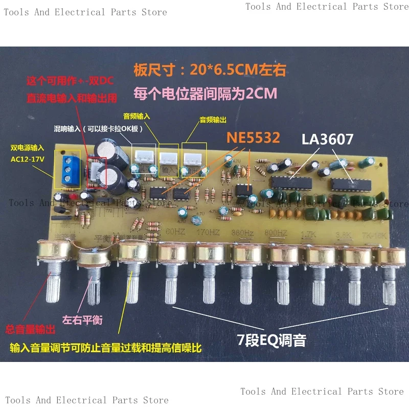 Fever Mixing LA3607 Audio - EQ Equalization Power Amplifier Front-End Amplification Board