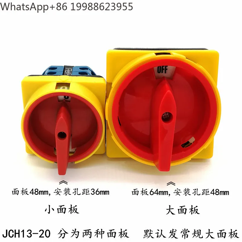 JCH13-20 20A finger guard power cut-off switch knob GS padlock universal conversion