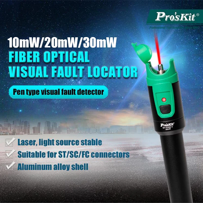 10/20/30mw Fiber Optic Laser Test Pen - 2.5mm Universal Interface ST/SC/FC Compatible High-Performance Core Stable Strong Signal