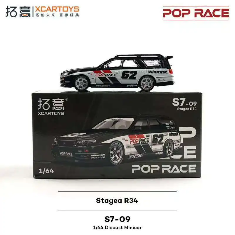 XCARTOYS تعويم S7-09 نيسان ستاجيا R34 سيمون ماجيك جراج سبيكة لعبة مجسمة للسيارة