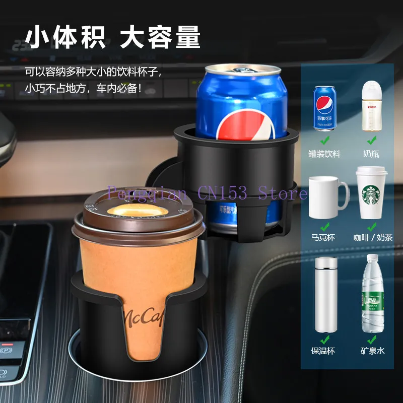 Car water cup holder large diameter modified one point two car beverage coffee cup holder
