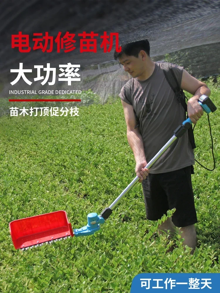 Rechargeable electric seedling trimmer Seedling topping high branch hedge trimmer ExtendedFence High Precision Easy to Use