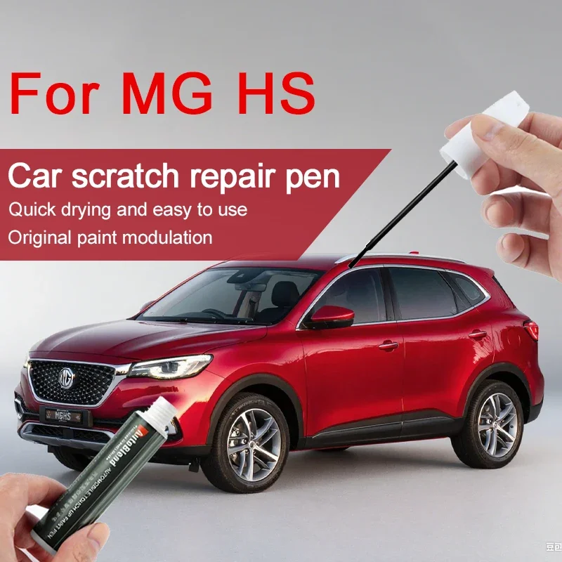 

Для MG HS ручка для удаления царапин и ремонта краски, заводской процесс, соответствующий цвету, инструмент для ремонта автомобильной краски, майя, коричневый, цветной, черный