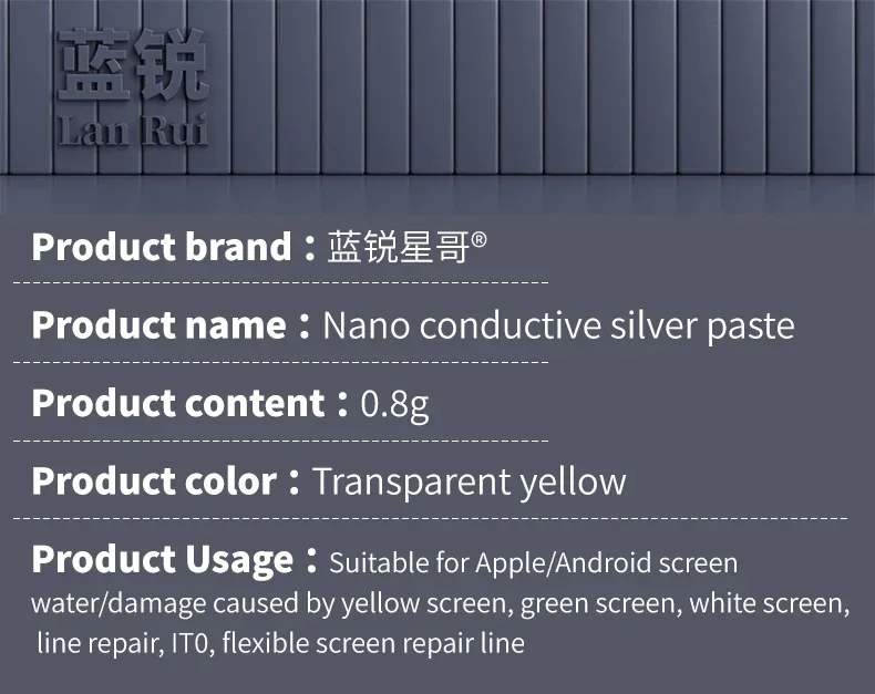 Lanrui J9 나노 전도성 실버 페이스트 전화 용 저 저항 스크린 라인 수리 iPhone Android 녹색/노란색 화면 수정 도구