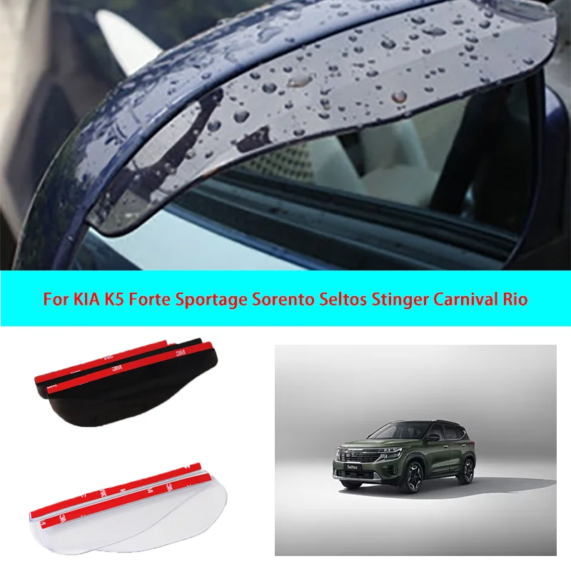 

For KIA K5 Forte Sportage Sorento Seltos Stinger Carnival Rio Carbon Fiber Rearview Mirror Rain Visor