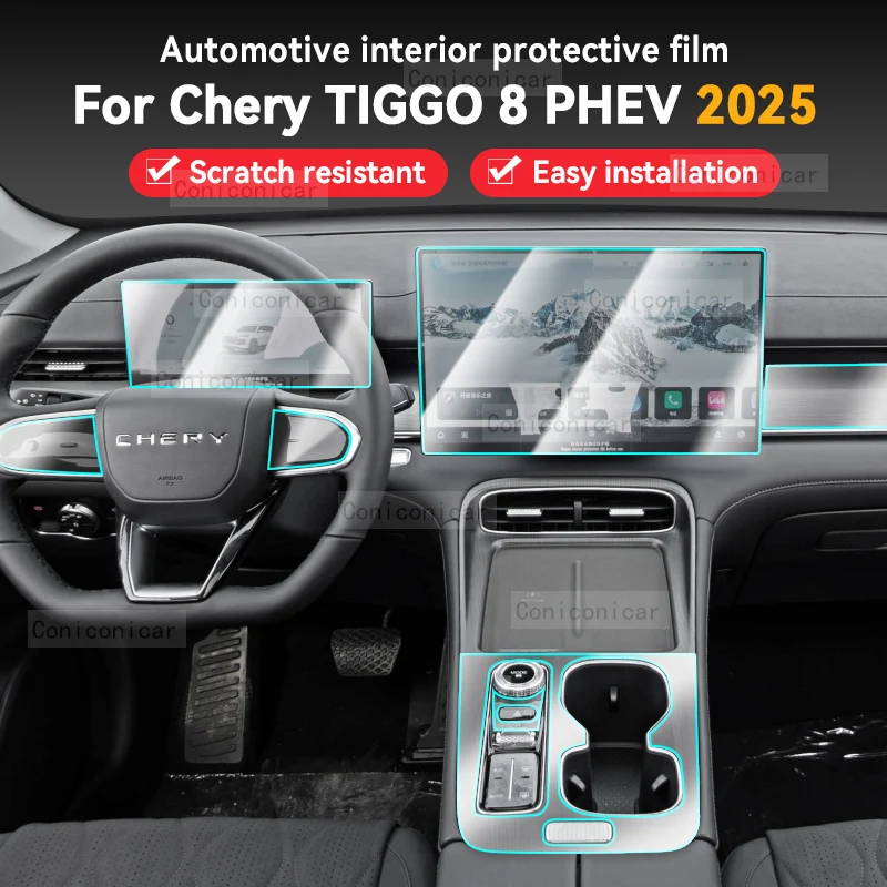 

Для CHERY TIGGO 8 PHEV 2025 автомобильная панель пленка приборная панель защитная наклейка внутренняя пленка против царапин аксессуары