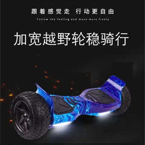 8 best sales सेल्फ बैलेंस स्कूटर - №8