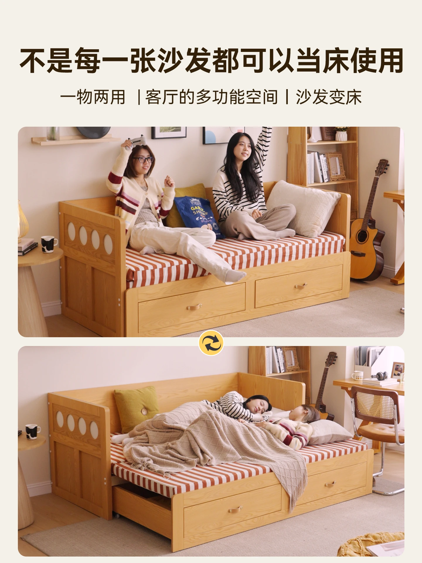 Sofa bed Solid wood pull-out retractable storage bed Study living room dual-purpose two-in-one push-pull bed