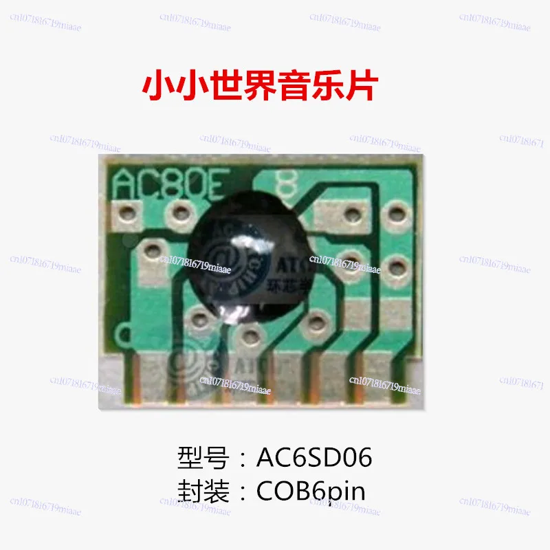 small-board-voice-chip-small-world-music-nice-sound-ic-circuit-board
