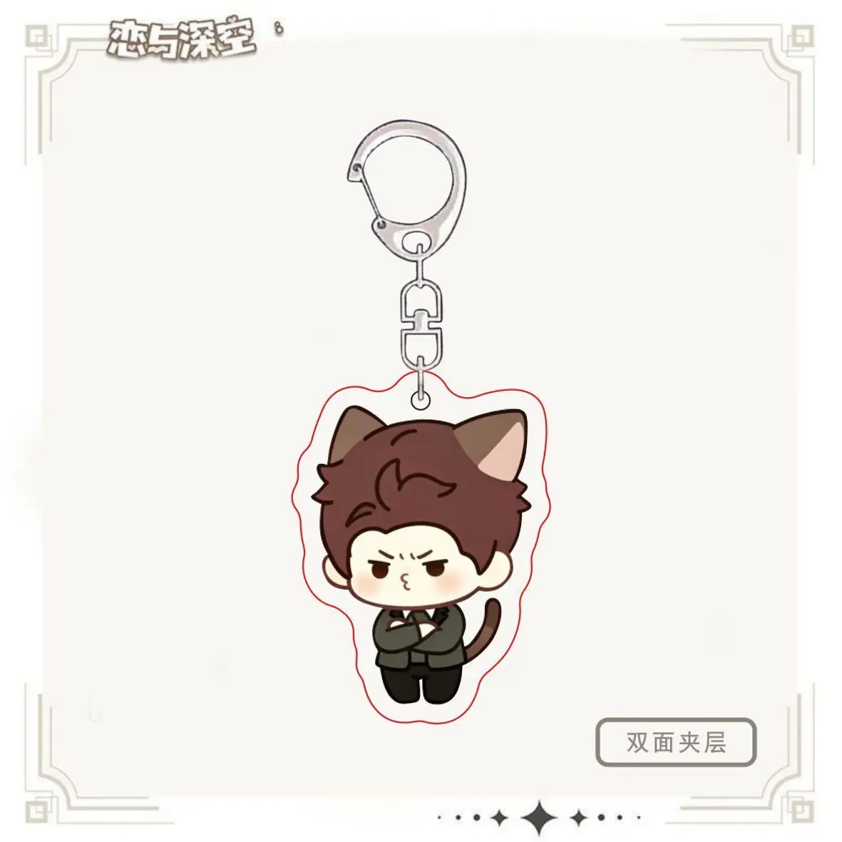 9pcs Anime Love and Deepspace Valko‌ Keychain for Accessories Bag Acrylic Pendant Key Chain KeyRing Pendant Chains Gifts