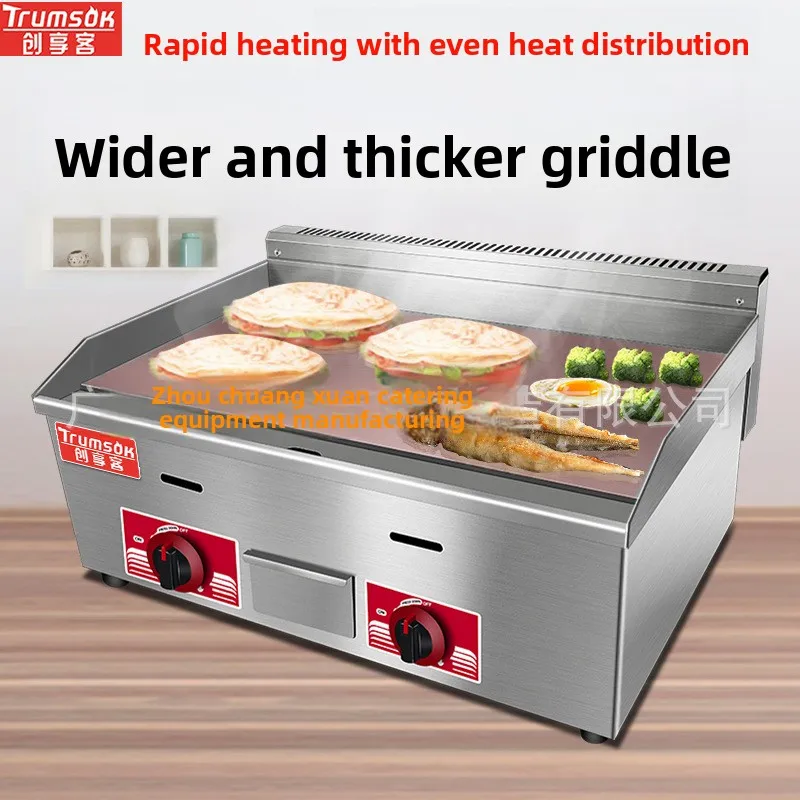 

Новая многофункциональная коммерческая газовая плита для приготовления блинов и гриля с быстрым нагревом, идеально подходит для уличной торговли.