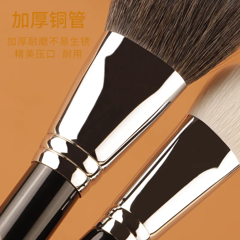 Qingyun 9 Cangzhou Makeup Brush Set High end Animal Hair Cover Brush Solid Wood Baking Paint Brush Handle in Stock