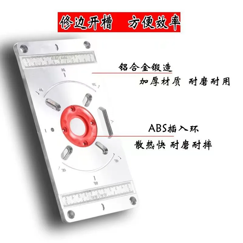Tool trimmer flip board, woodworking insert board