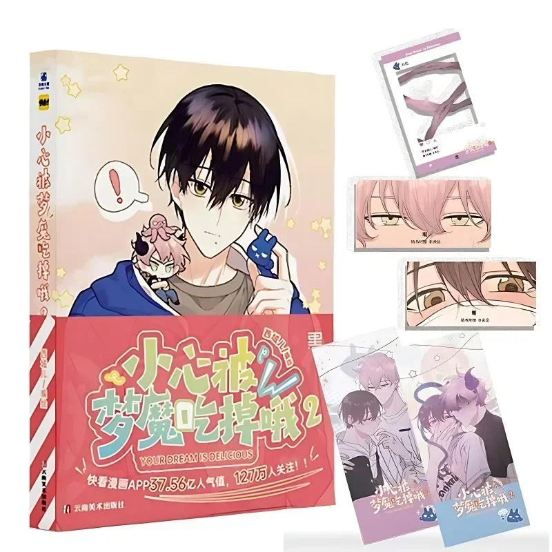 Romance Doce Manga Story Books, Your Dream is Delicious, Yi Kui, Campus Jovem Fantasia, Romance Doce, Quadrinhos, Vol. 2, Novo