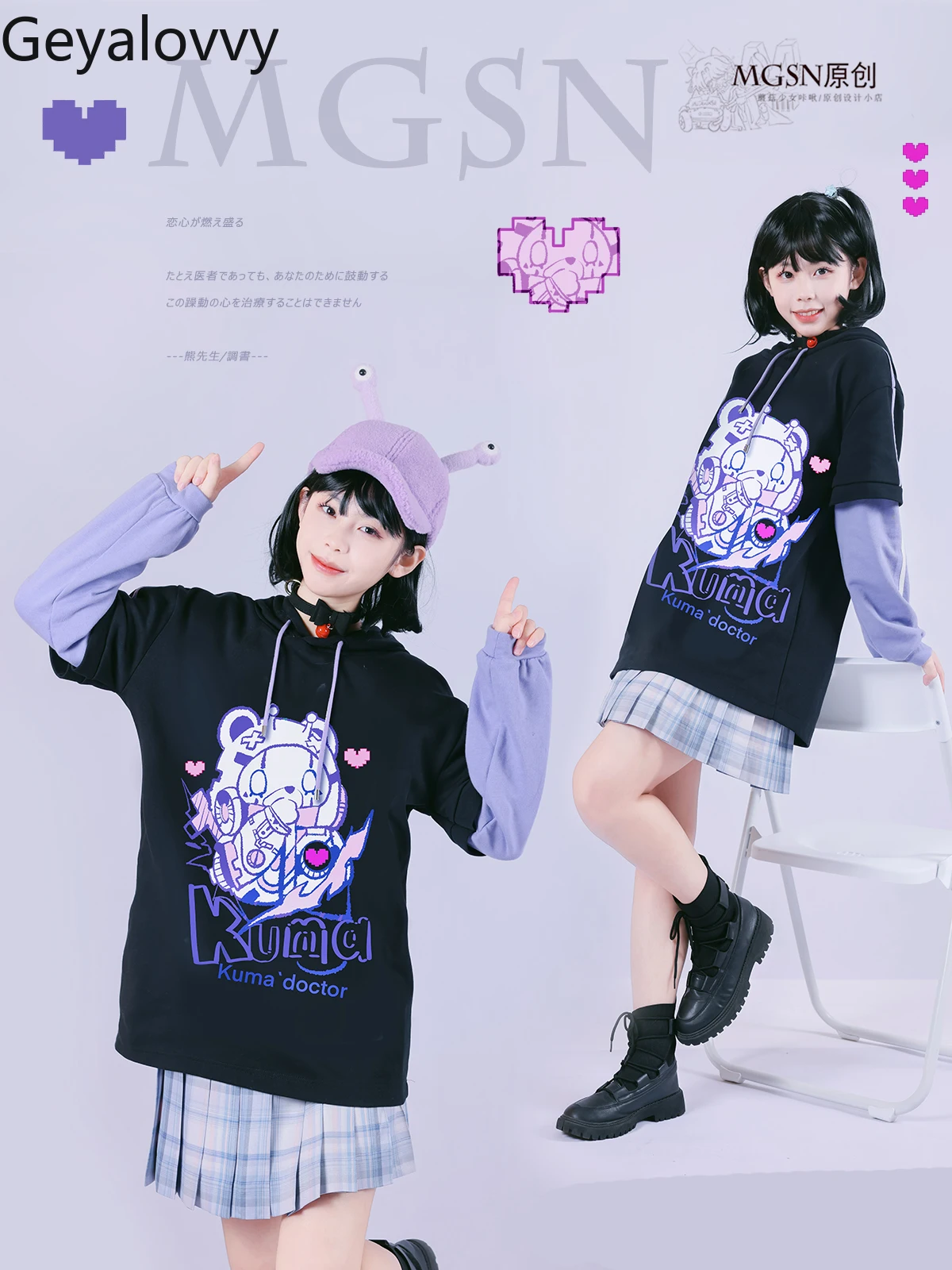 

2025 New Women's Casual Hoodies Sweet and Cool Girl Fake Two-piece Sweatshirt Femme Medium and Long Autumn and Winter Clothes