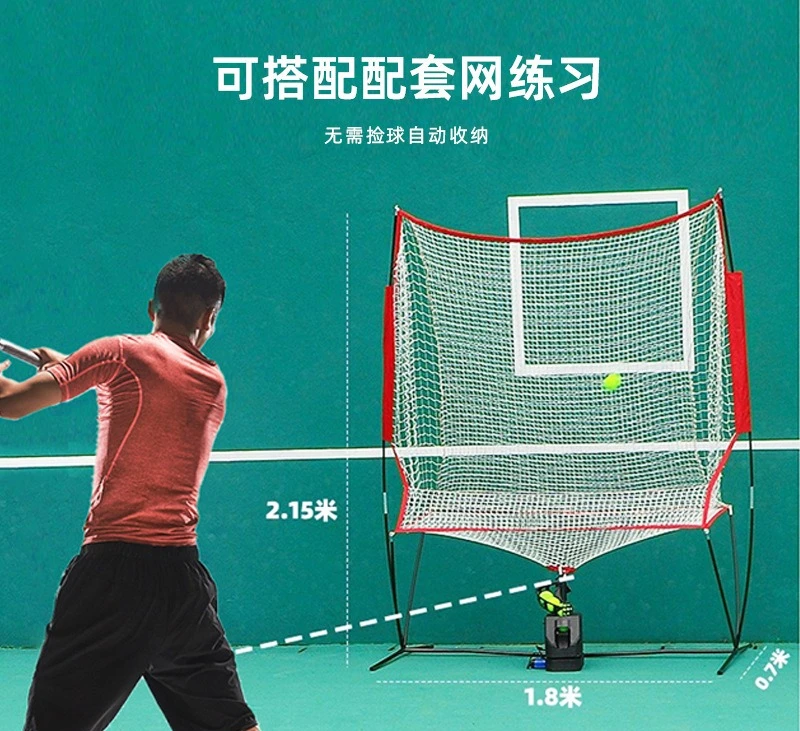 Pickball tennis throwing ball can shake the head serve trainer practitioner