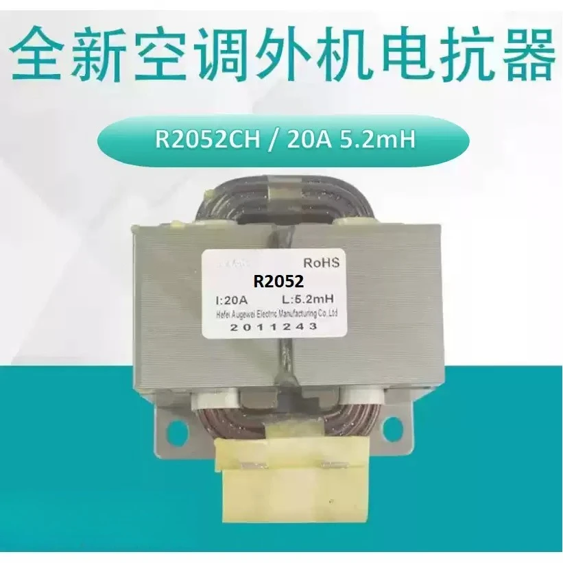 Suitable for  cabinet frequency conversion air conditioner outdoor unit reactor, inductor coil, choke coil R2052