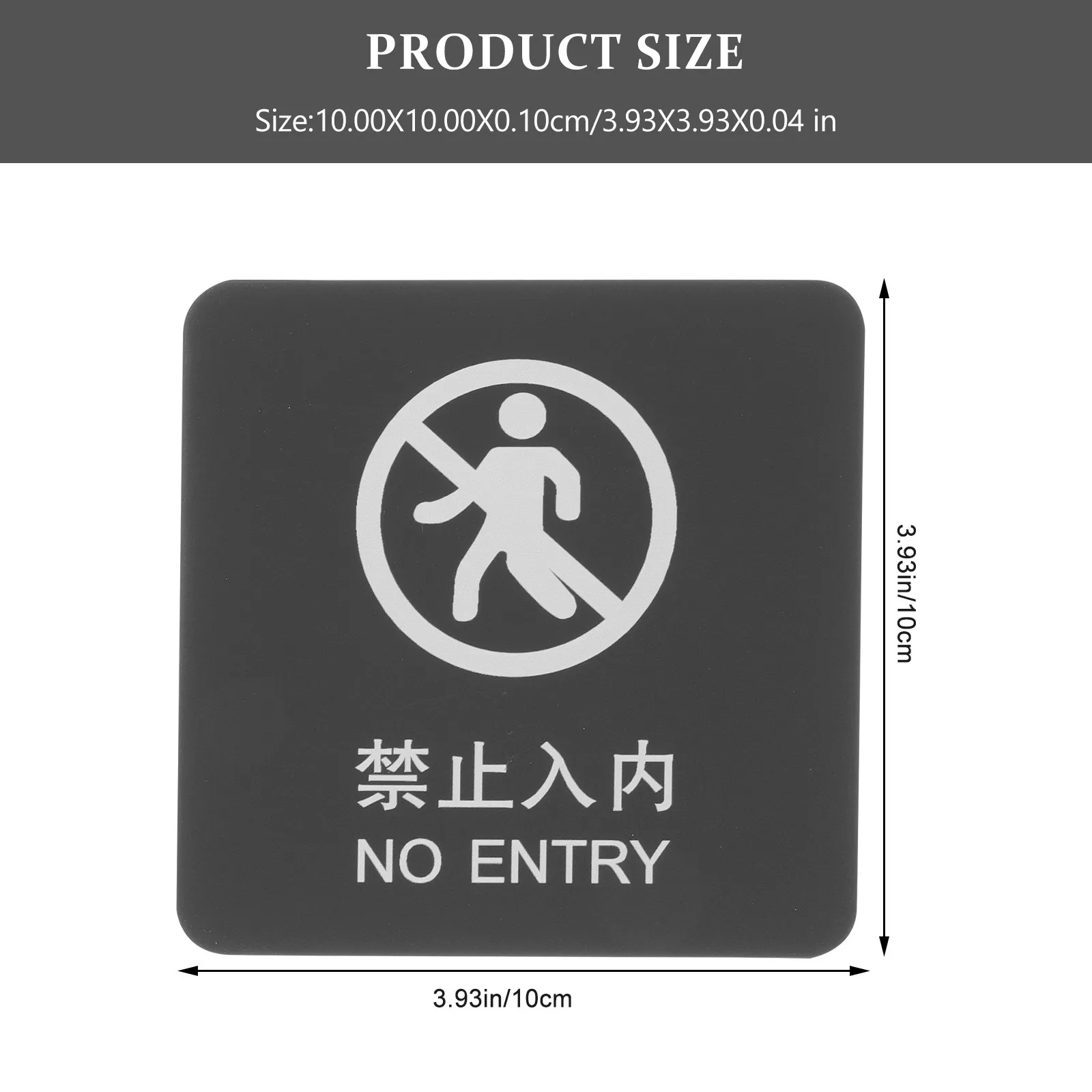 No Entry Sign Board Acrylic Material Sun Rain Resistant Clear Universal Design for Public Private Spaces Home Office Hotel