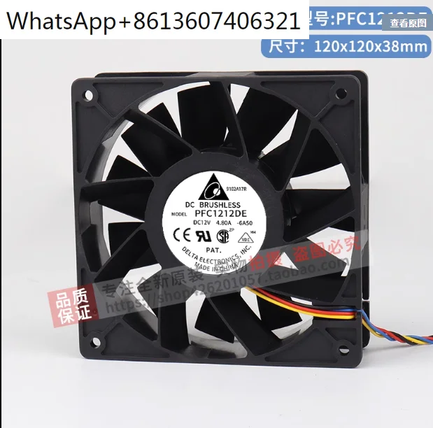 

120x120x38mm 12v Ball Bearing Fan For PFC1212DE 12038 1238 120mm 4.80A High RPM Speed Air FLow Miner Cooling Fans