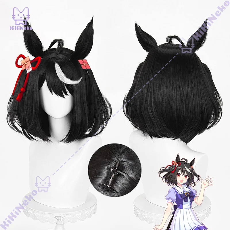 Game Uma Musume Kitasan Black Cosplay Wig Scalp Top Clip Ponytail For Halloween Comicon Party Adult Women Men