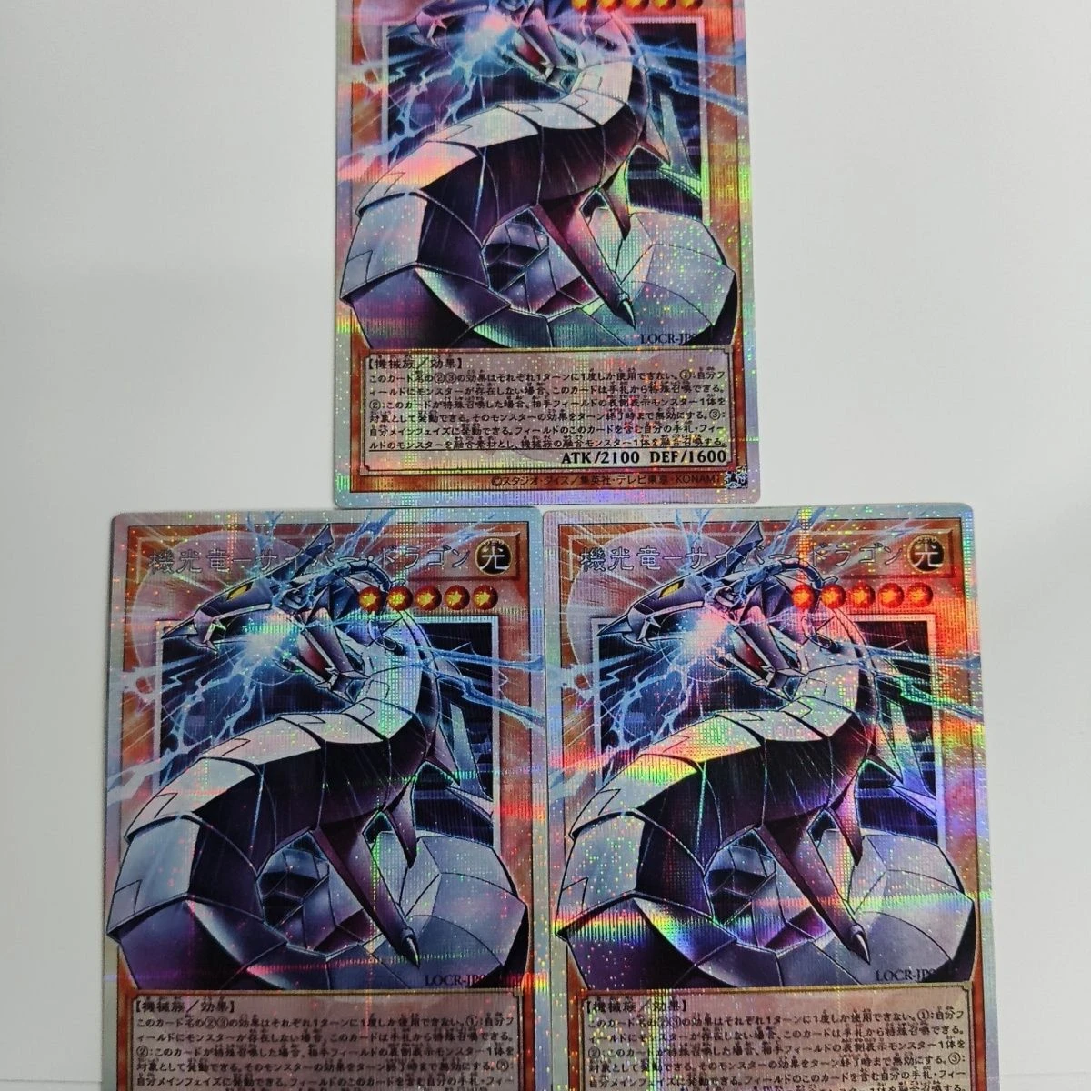 Juego de 3 Piezas para Hacer Tú Mismo Yu-Gi-Oh! Tarjeta Coleccionable Cyber Dragon Ygo Gauze Flash, Tarjetas de Anime Cyber Dragon, Juguetes de Regalo