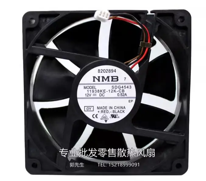 

Ltsf For NMB 1198KL-12K-CB SDG4543 DC 12V 0.52A 120x120x38mm 3-Wire Server Cooling Fan 12cm