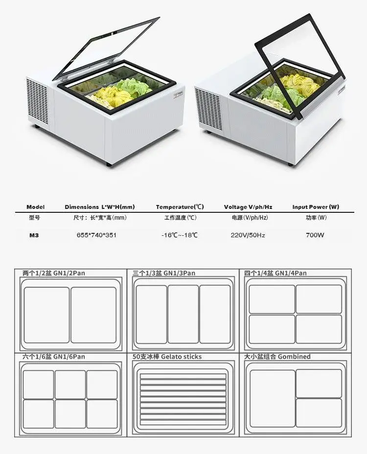 خزانة جيلاتو معتمدة من CE مكونة من 3 أطباق وفريزر على سطح الطاولة A++ موفرة للطاقة مع التحكم في درجة حرارة إنترنت الأشياء للاستخدام التجاري