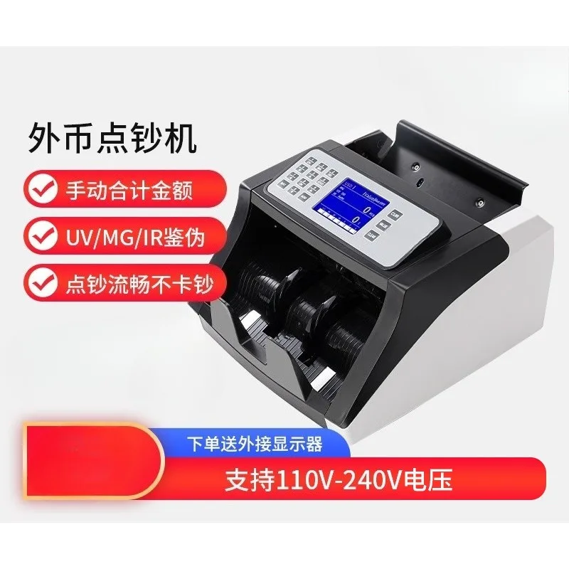Portable Money Counter Multi Currency Bill Detector For USD EUR GBP CNY JPY Commercial Use