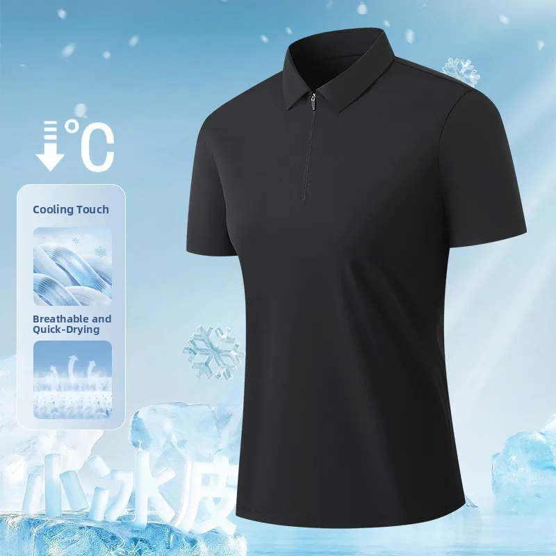 High Elastici Ice S…