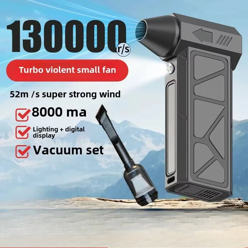 

2025 New Replacement Compressed Computer Mini Turbo Fan 10000rpm Electric Cordless Air Duster Vacuum Dust Cleaner Strong Winds