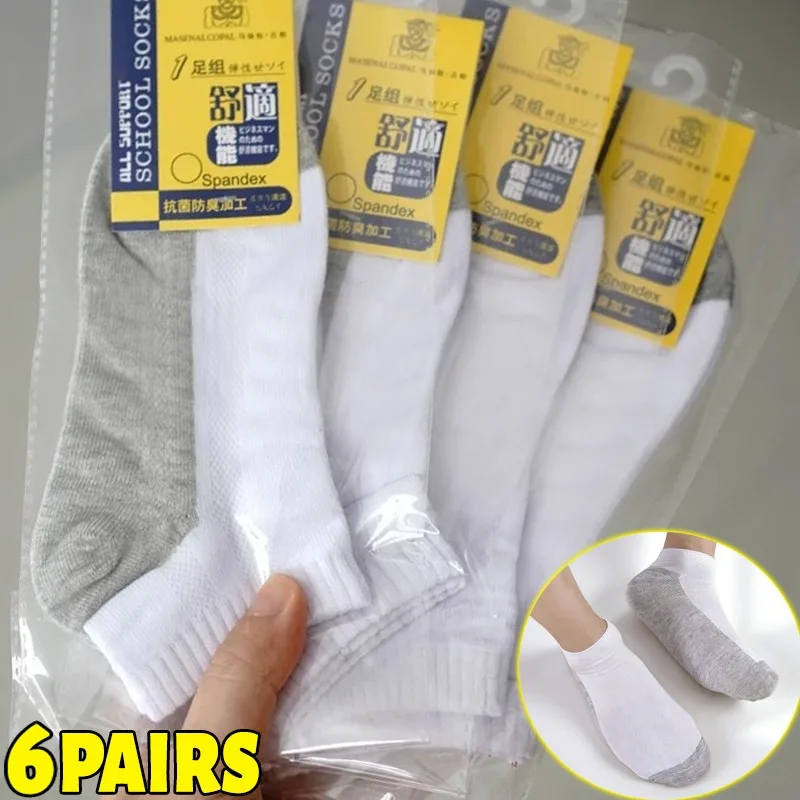 

1/6Pairs Breathable Low Socks Splicing Color Knitted Sports Thin Ankle Socks Men Summer Anti-odor High Quality Casual Stockings