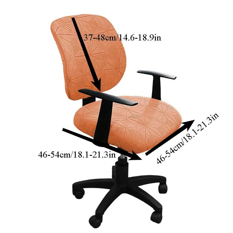 Jacquard Armchair Cover Stretchable Spandex Computer Office Chair Cover Dustproof Pet Scratch Resistant Lift Rotating Chair Case