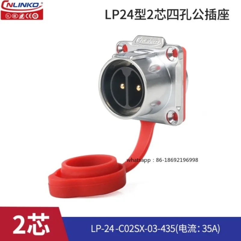 

LP-24-J03PE-01-001/0204 Lingke LP24 Вставной водонепроницаемый авиационный разъем