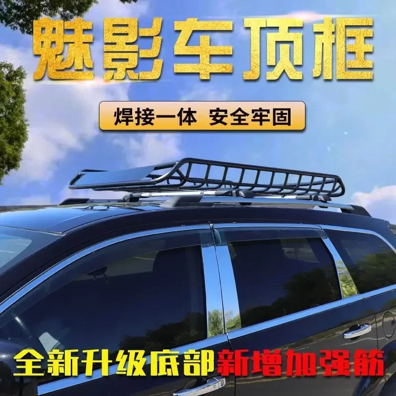 내구성 있는 루프 프레임 바스켓 루프랙 러기지 프레임 오프로드 SUV 범용 자동차 여행용 랙 선반 개조 썸네일 5