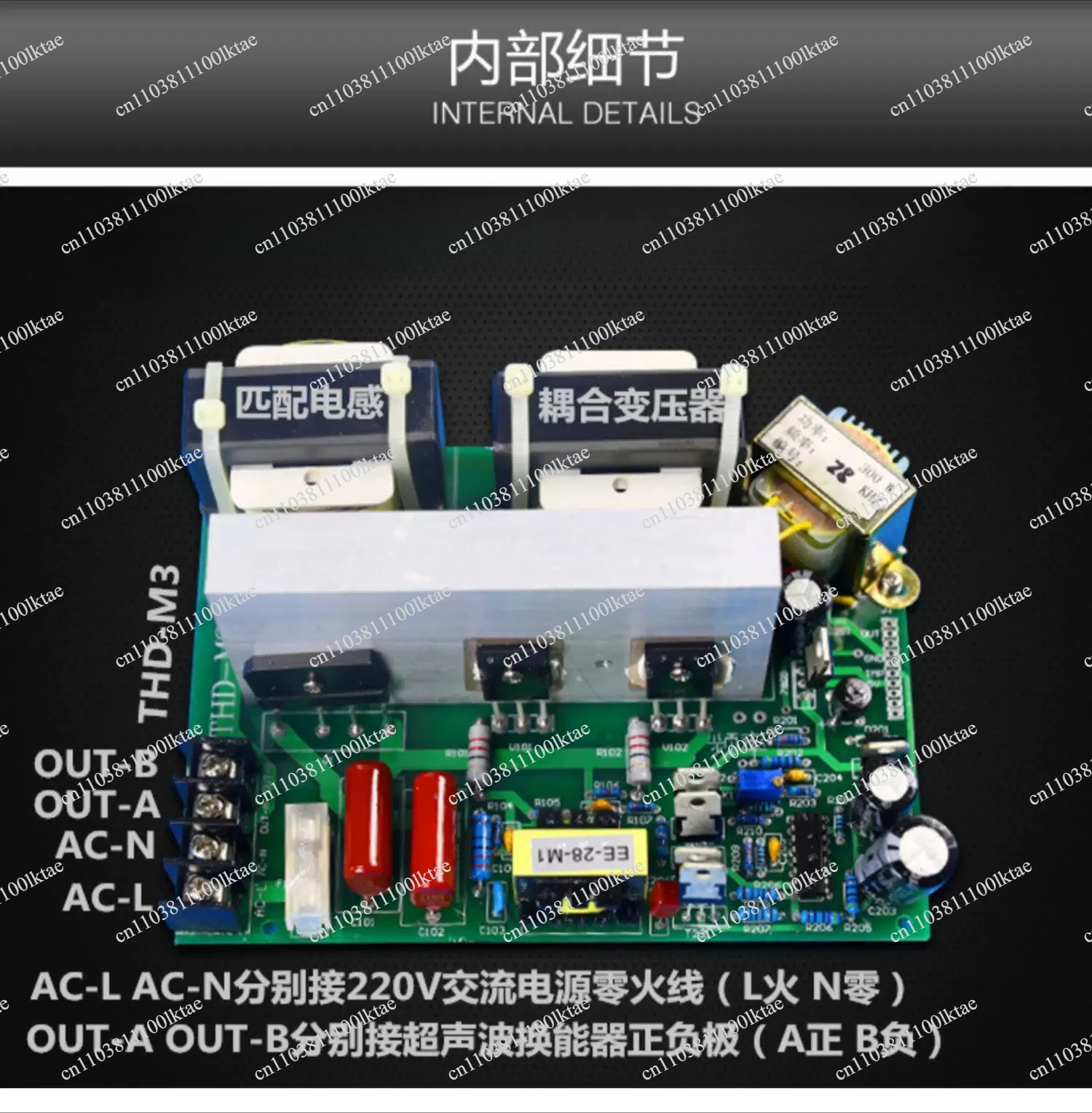 Suitable for  Generator 300W\ Laboratory  Power Supply Low Power Cleaner Generator THD-M3