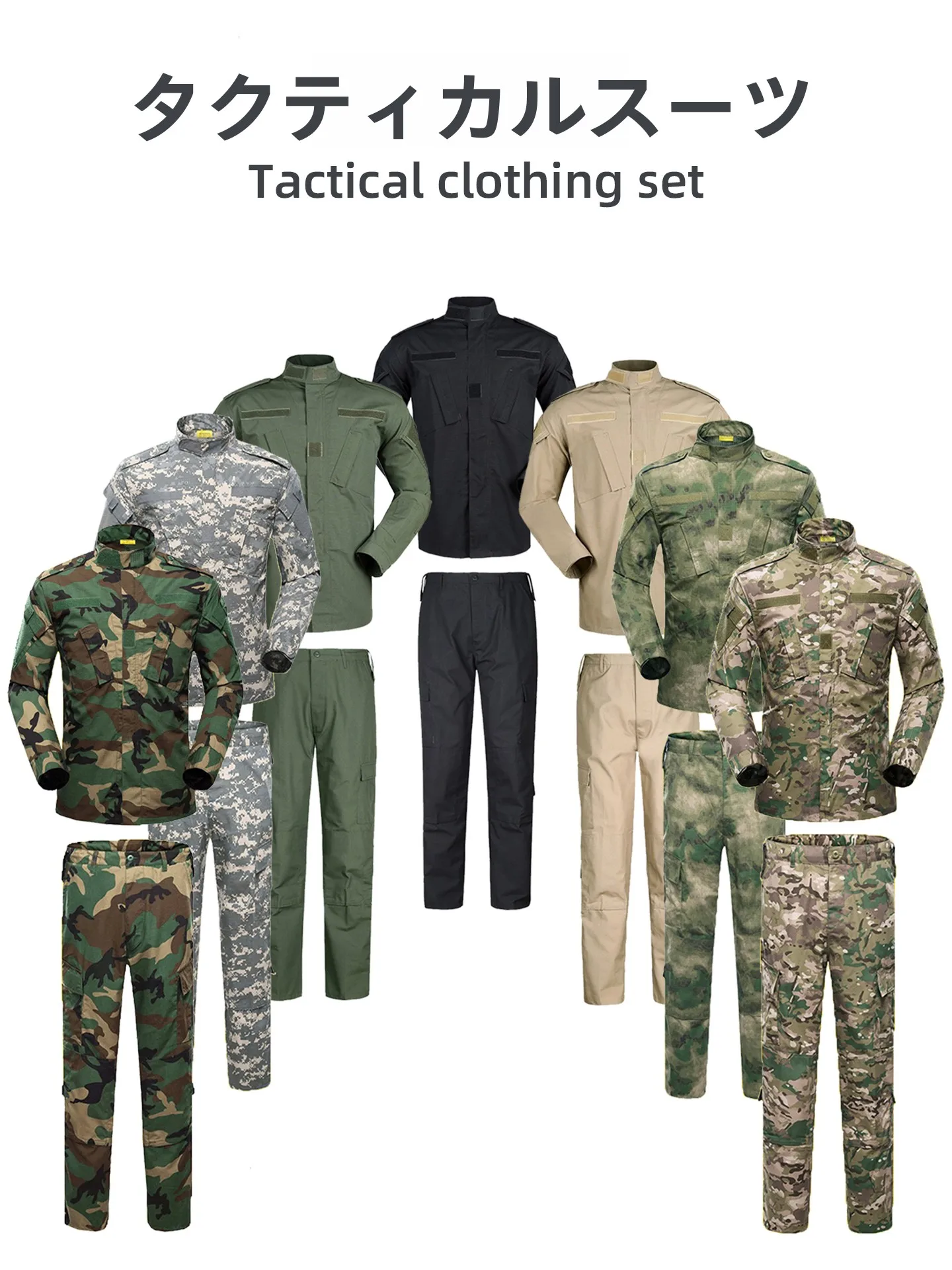 set-uniforme-tattica-mimetica-per-uomo-e-donna-abbigliamento-da-lavoro-per-addestramento-militare-e-attivita-all'aperto-tuta-da-allenamento-autunno-inverno
